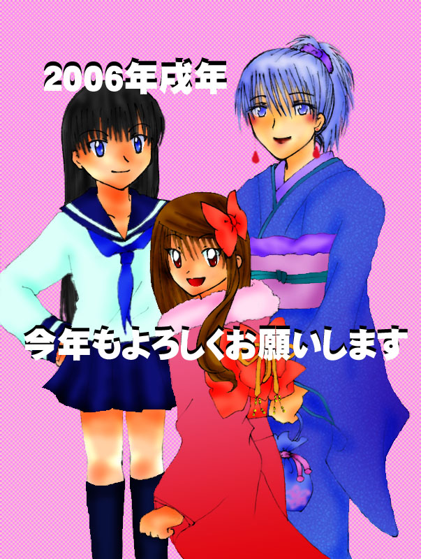 2006