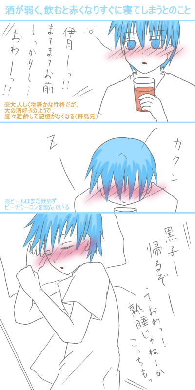 ͐搶