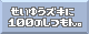 DD100̎