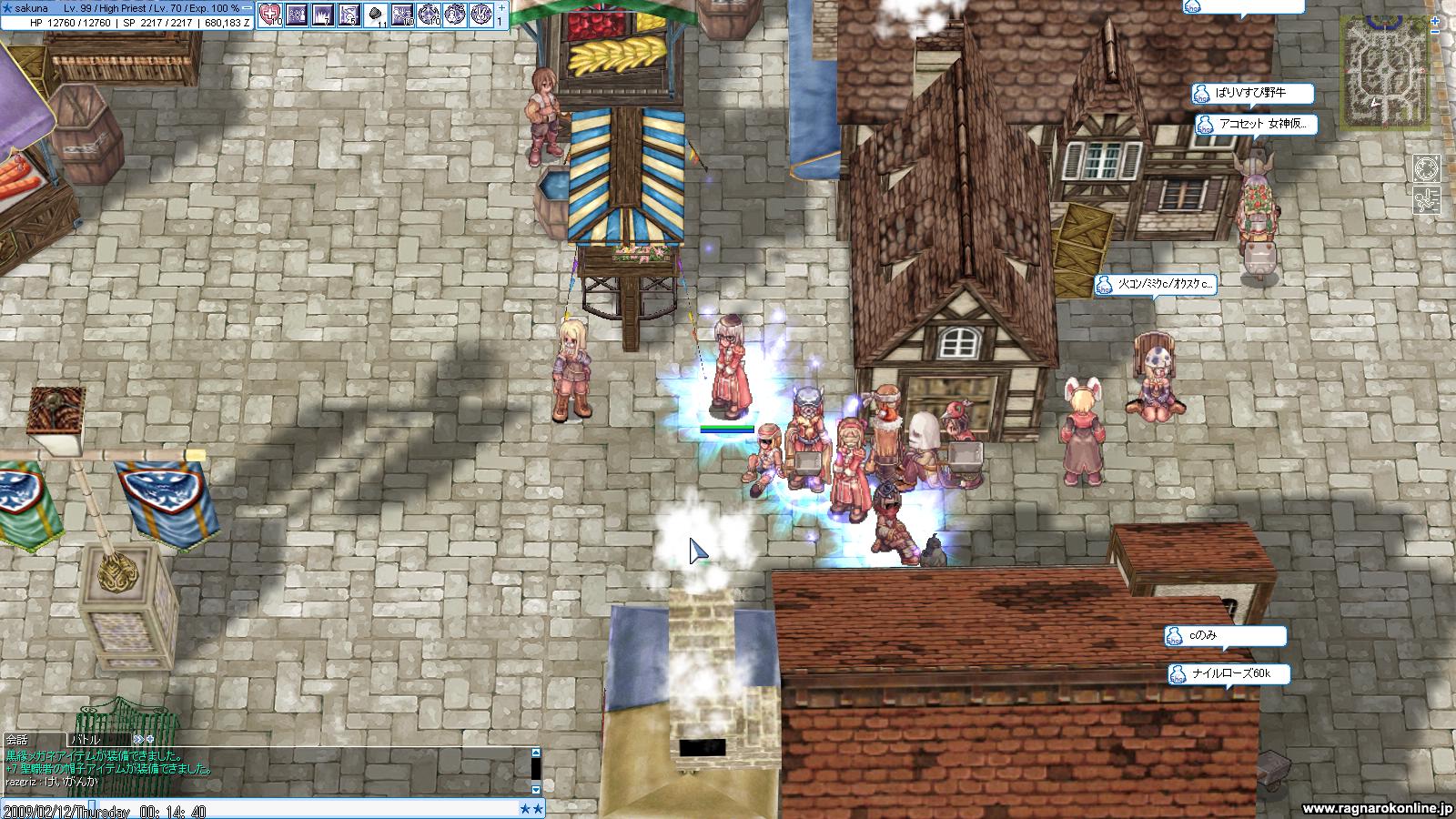 http://www.usamimi.info/~sakuna/blog/2009/02/13/screensurt198.jpg
