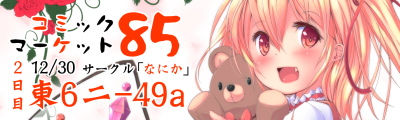 c85.png