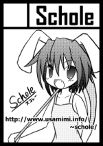 スコレーC72サークルカット