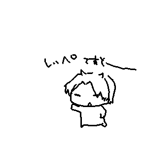 イラスト 1.png