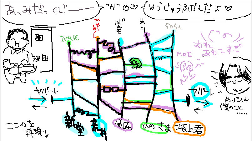 ファイル 14-2.png