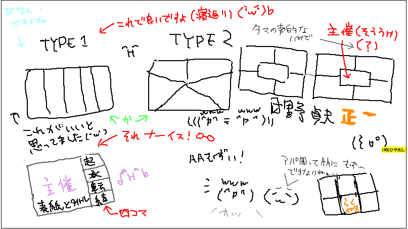 ファイル 14-3.png