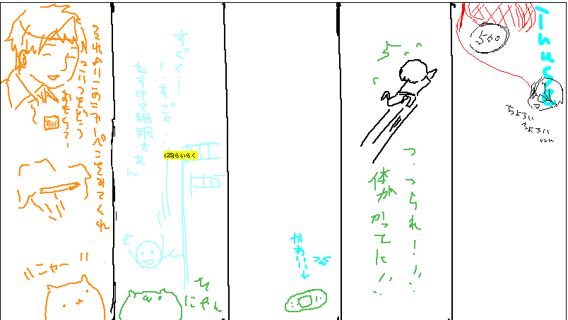 ファイル 14-4.png