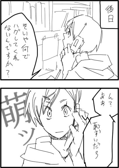ファイル 21-3.jpg