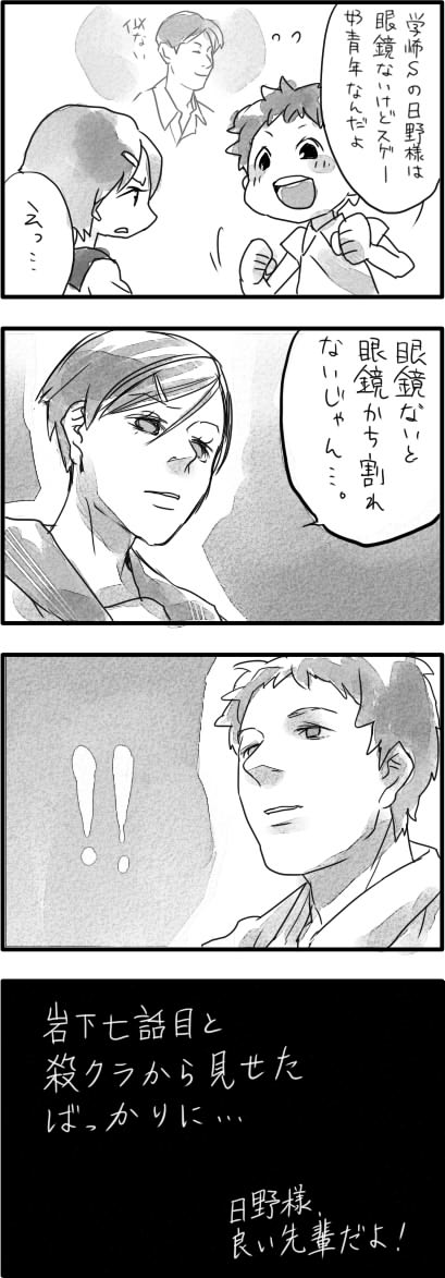 ファイル 46-1.jpg