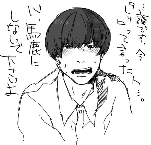 ファイル 7-3.jpg