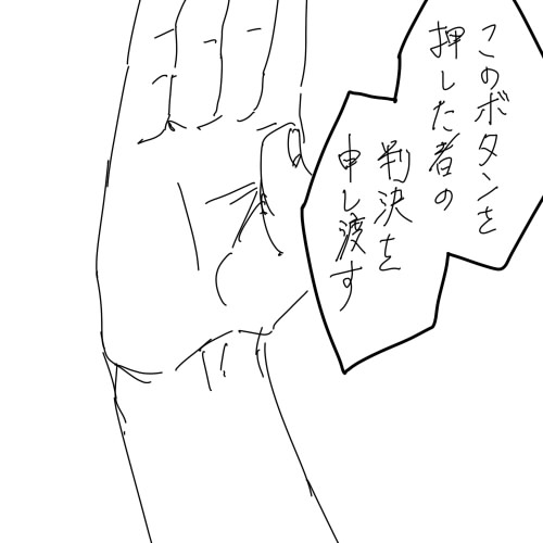 ファイル 73-1.jpg