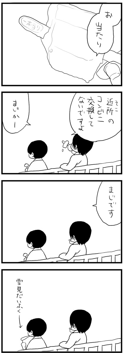 ファイル 84-2.jpg