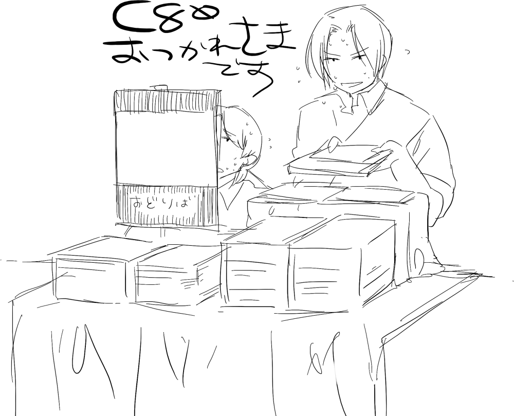 ファイル 91-1.png