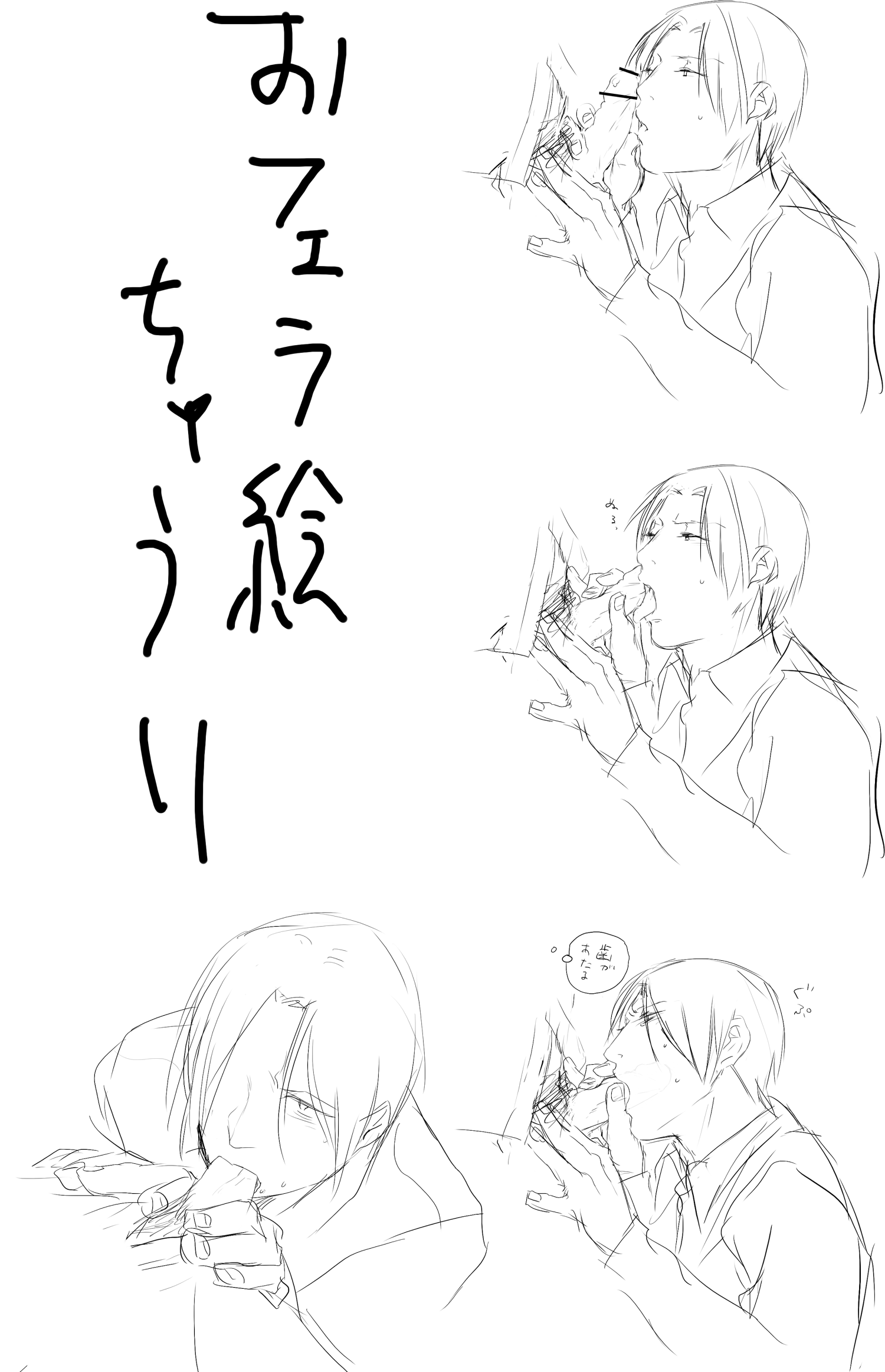 ファイル 99-1.png