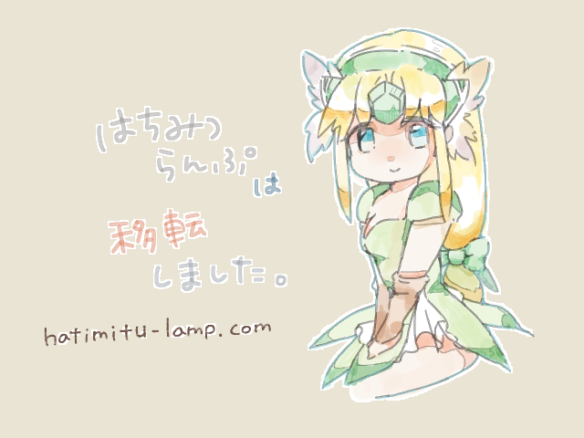 移転のお知らせ