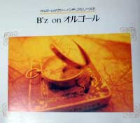 B'z on IS[
