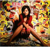 Juke Vox