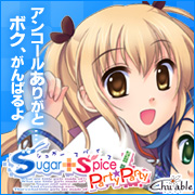 Sugar+Spice Party☆Party 応援バナー 