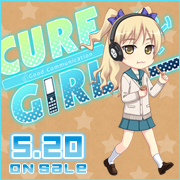 Noesisゲーム第4弾『CURE GIRL』販促協力中！