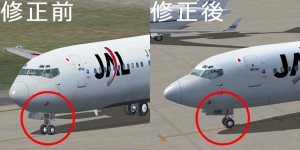 ノーズギア