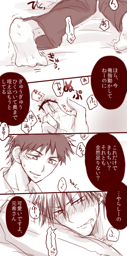 erodayo.jpg erodayo.jpg