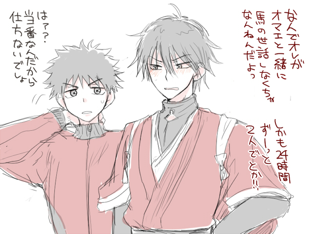 katanakore.jpg katanakore.jpg