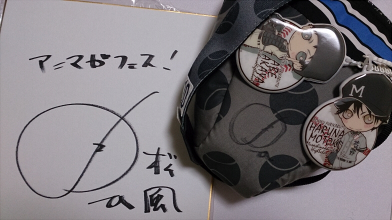 matsukazesan.jpg matsukazesan.jpg