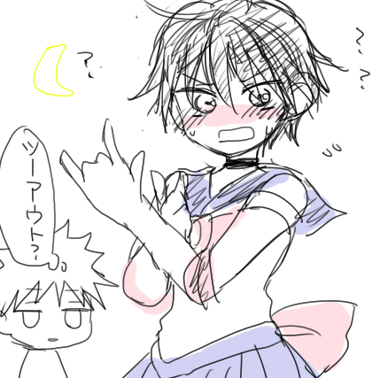 seramun.jpg seramun.jpg