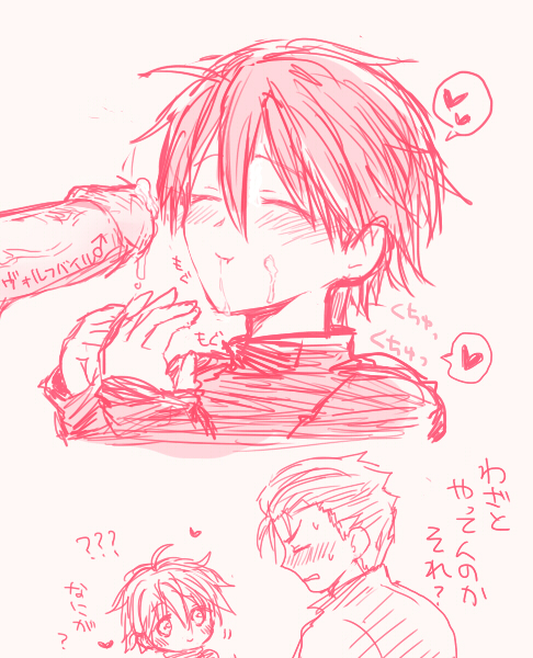 mogumoguu.jpg