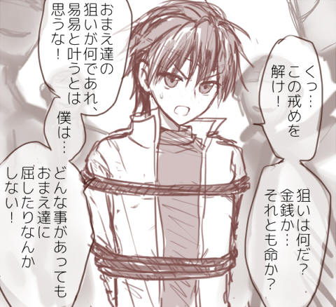 sokuoti1.jpg