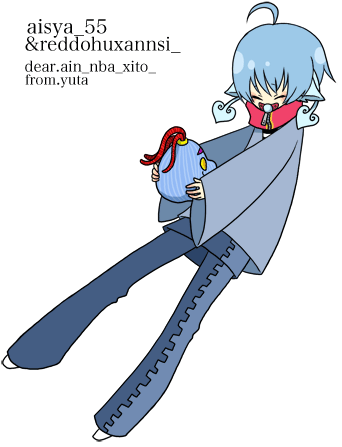 ain_nba_xito_さんへ