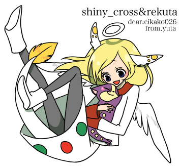 cikako026さんへ
