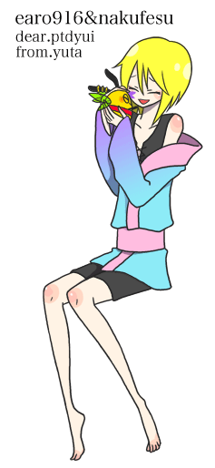 ptdyuiさんへ