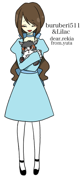 rekiaさんへ