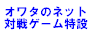 勵