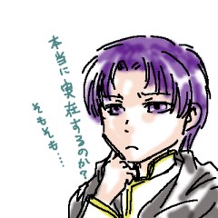 Re: うぉー by a