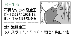 R-15