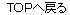 �߂�