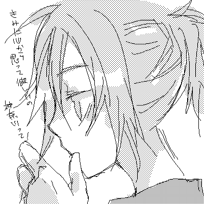IMG_000307.png ( 11 KB ) by Unknown