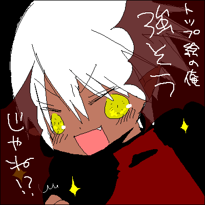 IMG_000308.png ( 9 KB ) by Unknown
