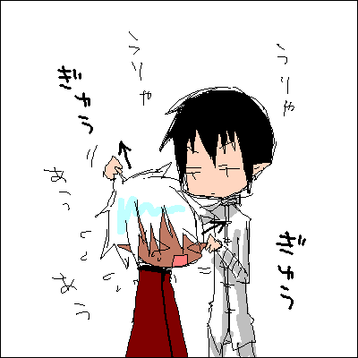 IMG_000311.png ( 7 KB ) by Unknown