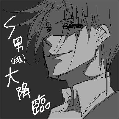 IMG_000329.png ( 11 KB ) by Unknown