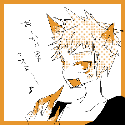 IMG_000338.png ( 9 KB ) by Unknown