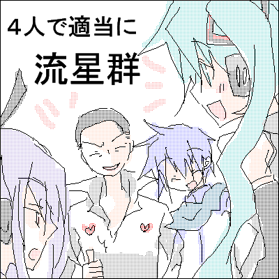 IMG_000357.png ( 16 KB ) by Unknown