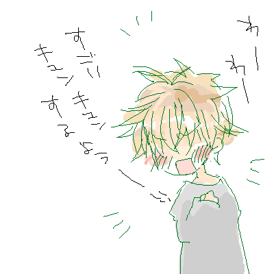IMG_000373.png ( 8 KB ) by Unknown
