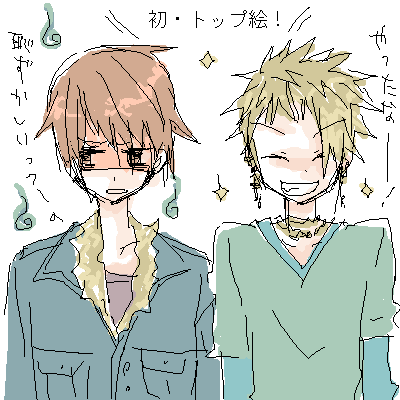 IMG_000374.png ( 15 KB ) by Unknown