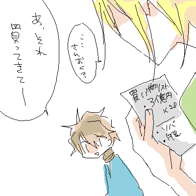 IMG_000376.png ( 9 KB ) by Unknown