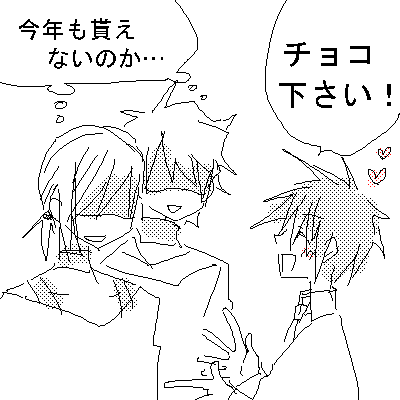 IMG_000394.png ( 9 KB ) by Unknown