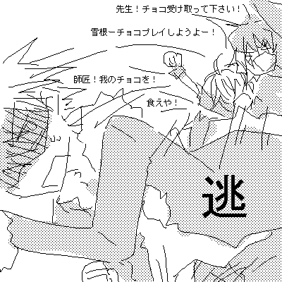 IMG_000395.png ( 11 KB ) by Unknown