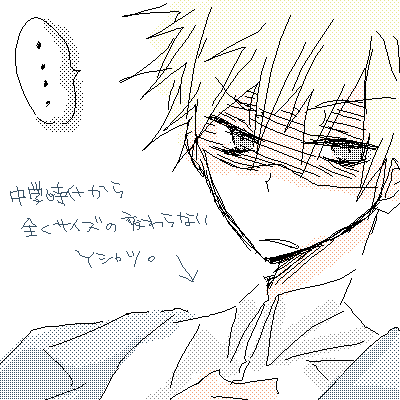 IMG_000419.png ( 12 KB ) by Unknown