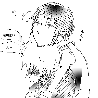 IMG_000430.png ( 11 KB ) by Unknown